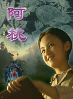 久久精品88